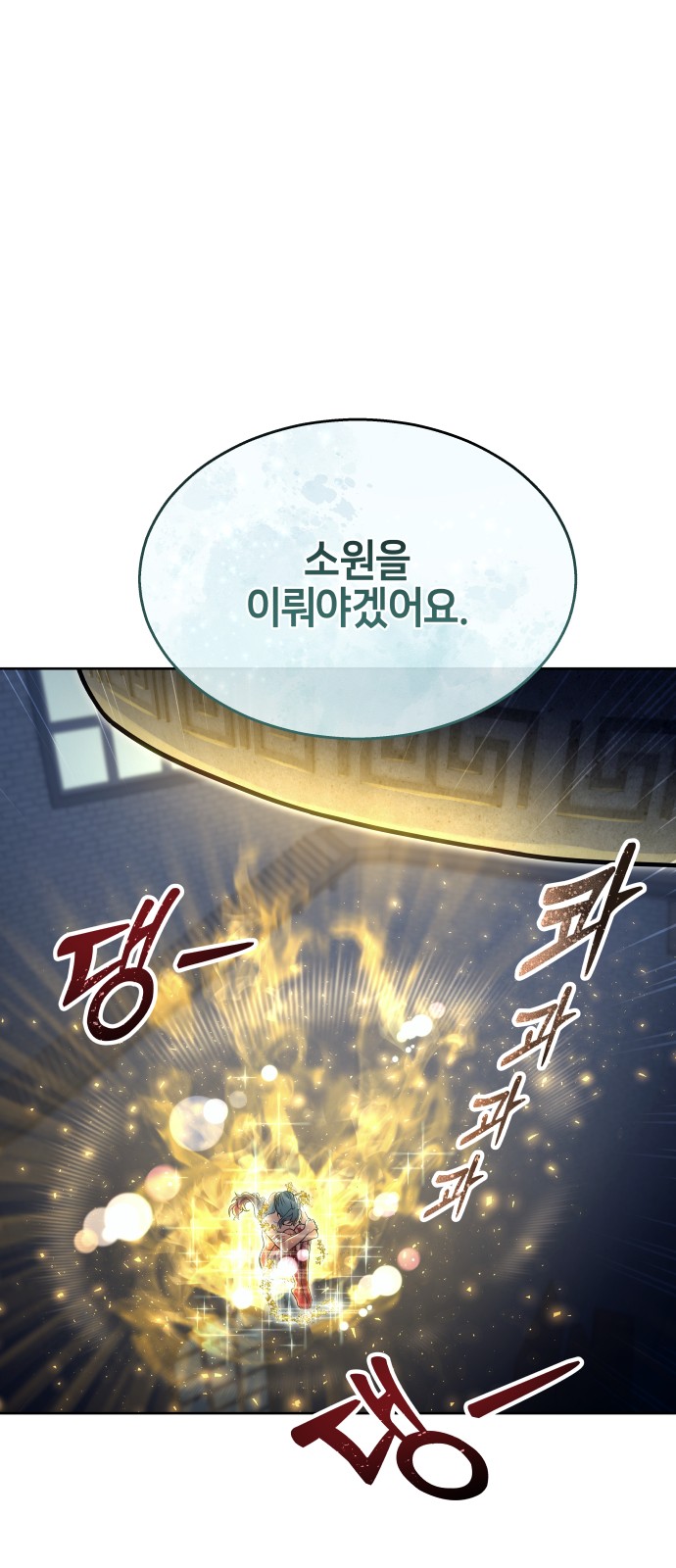 91 페이지