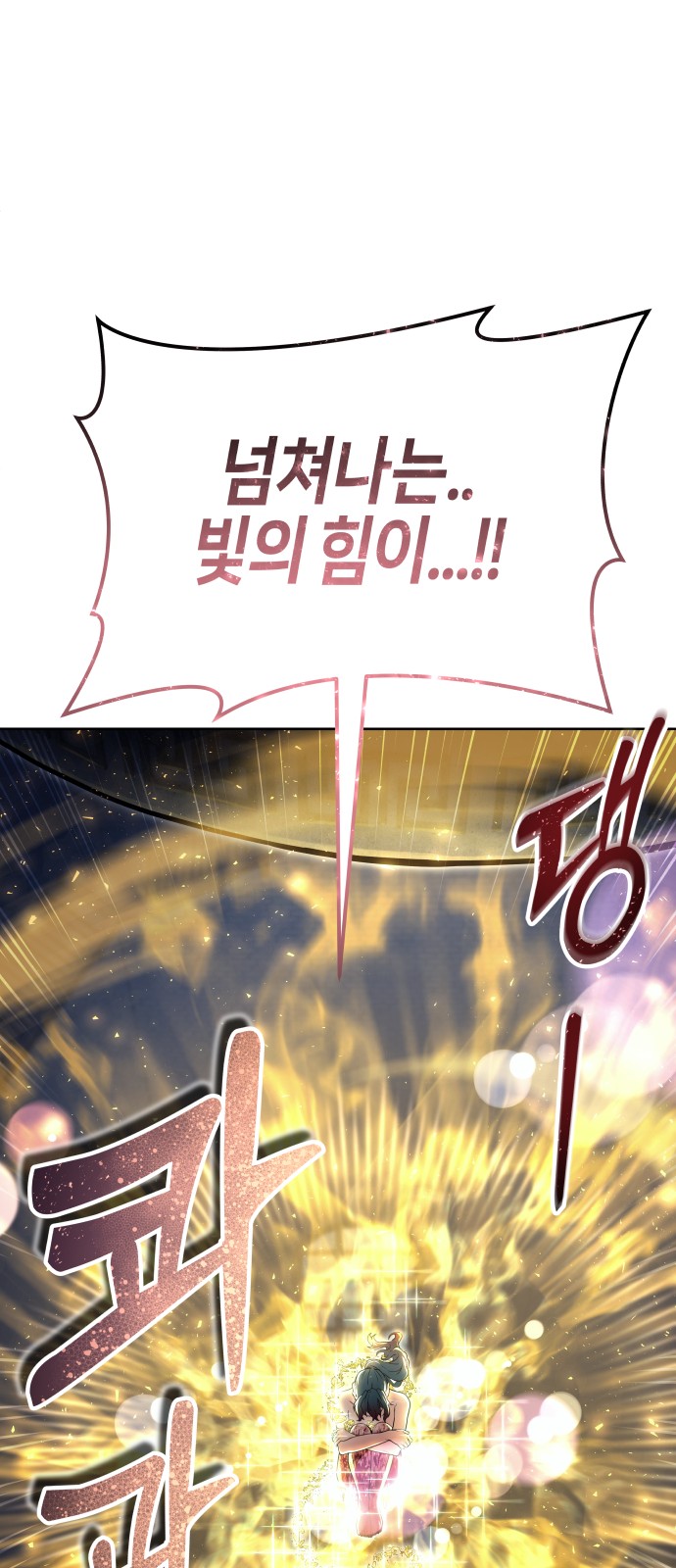 93 페이지