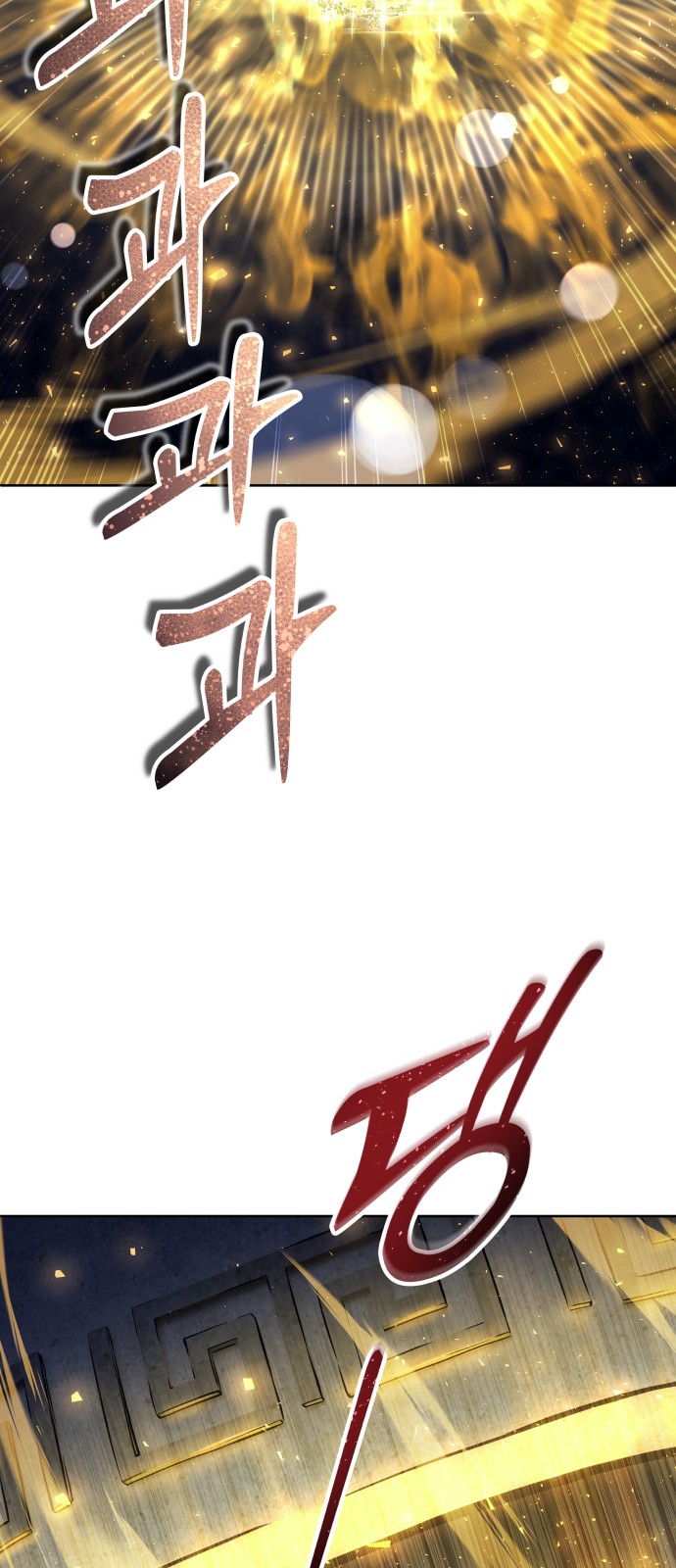 94 페이지
