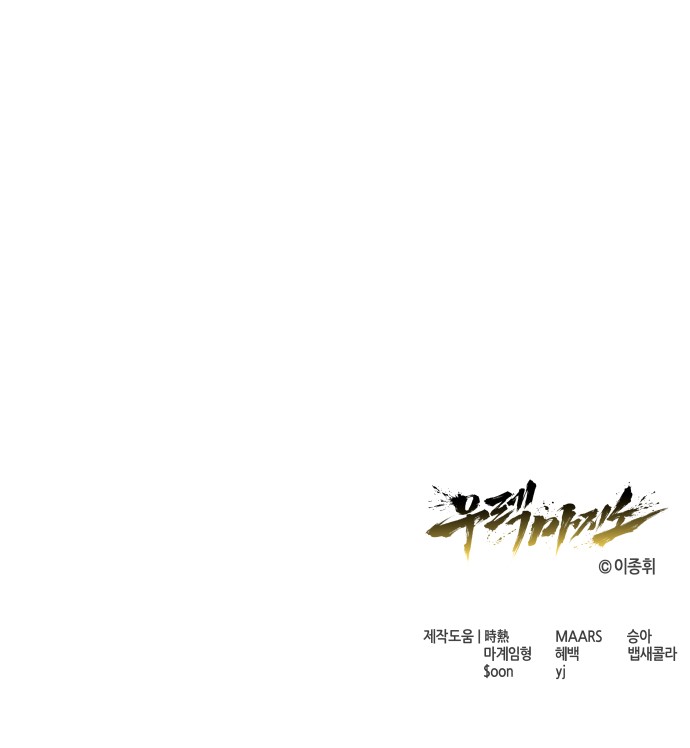 99 페이지