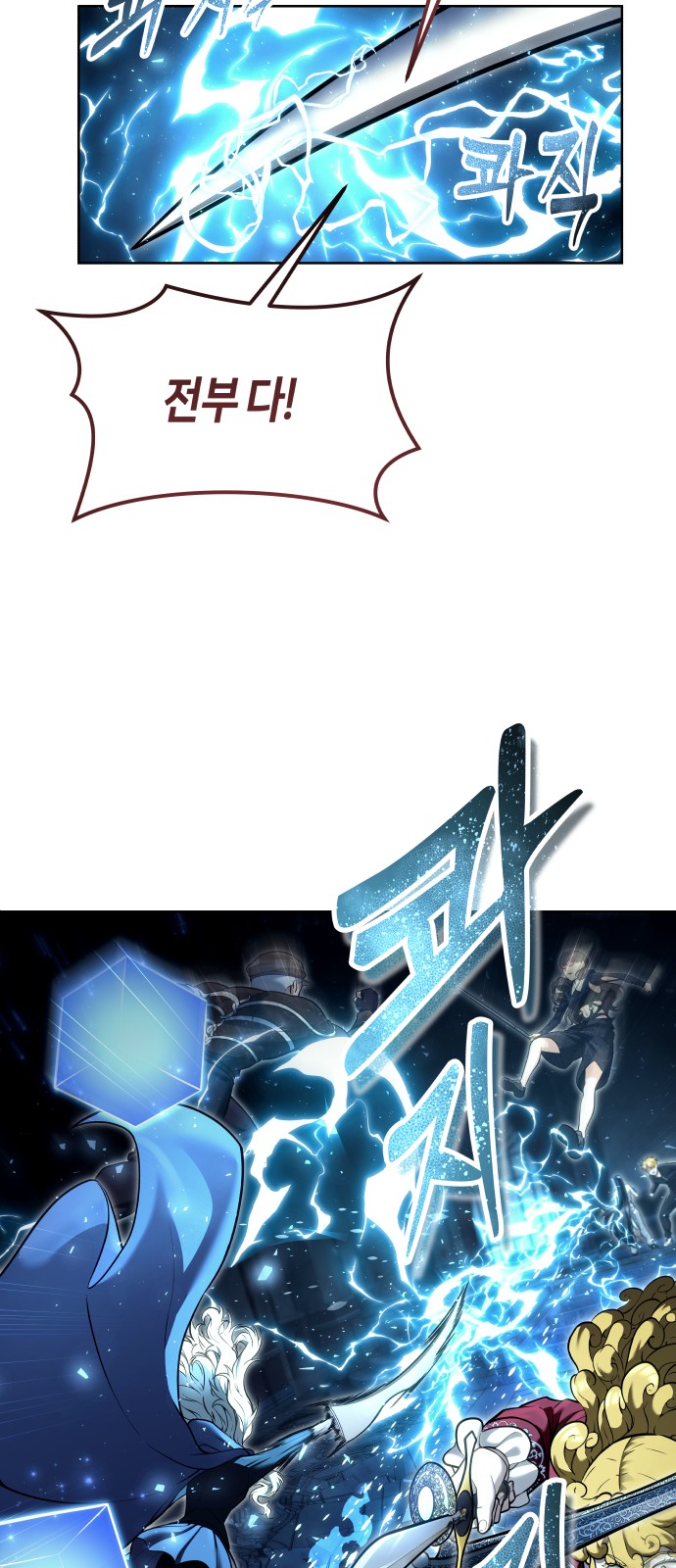 101 페이지