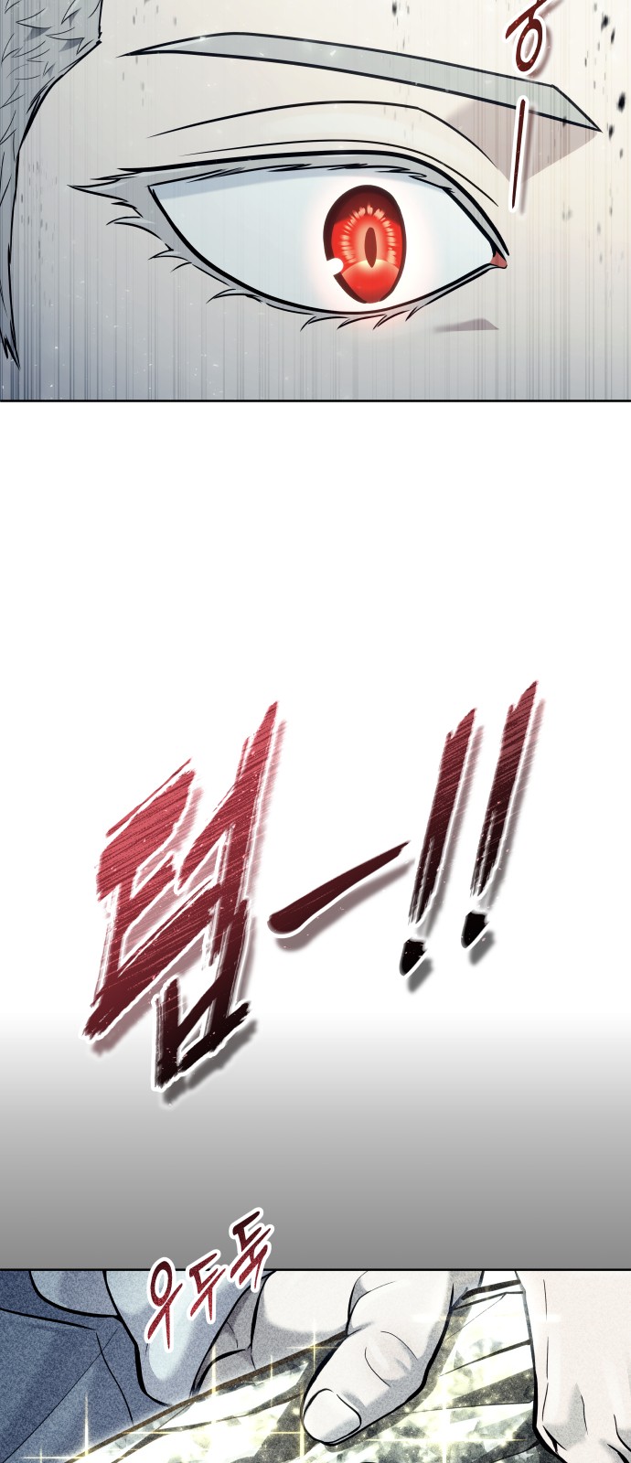 104 페이지