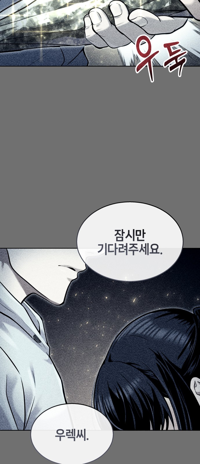 105 페이지