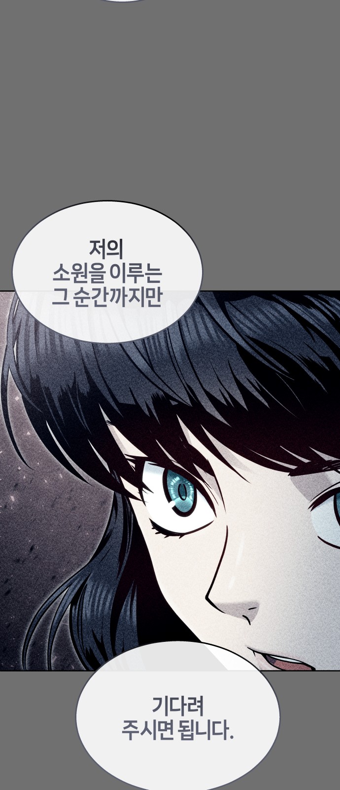 106 페이지