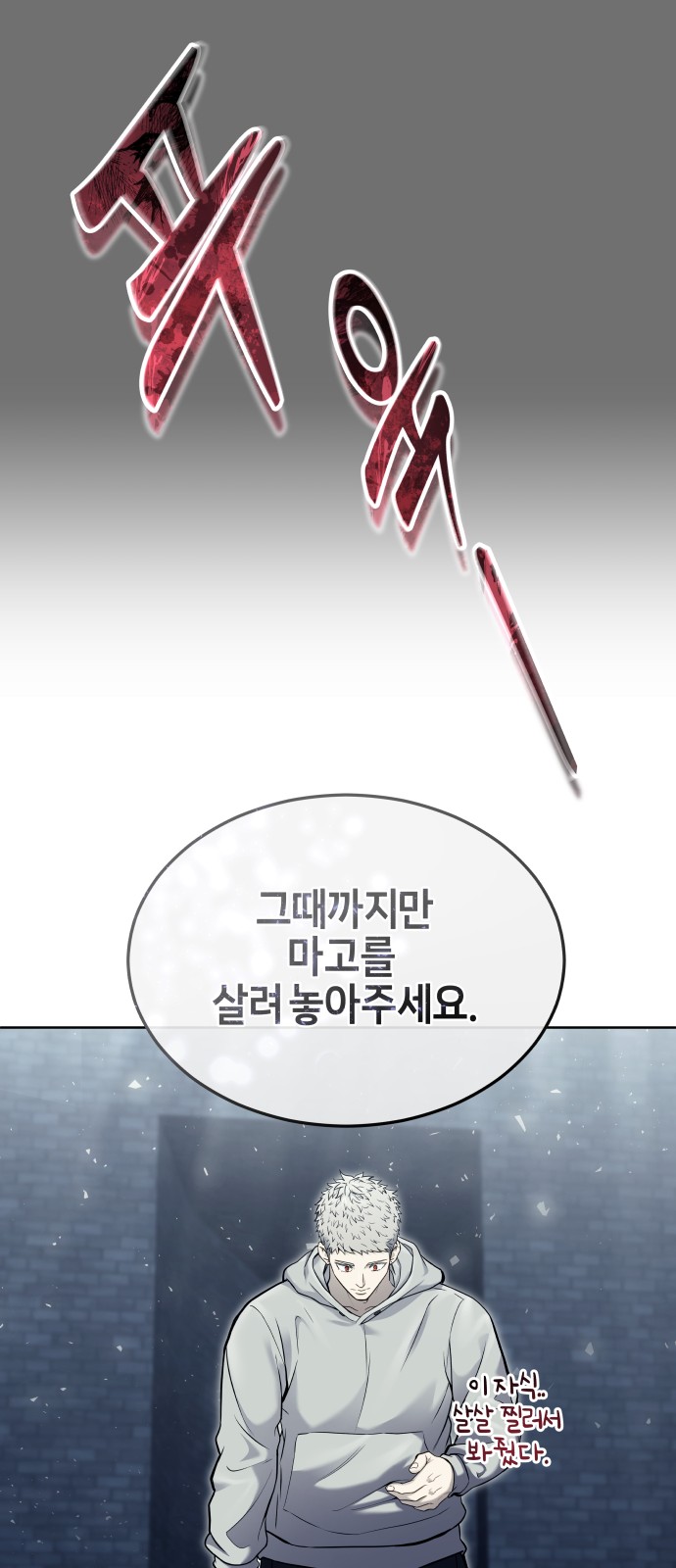 108 페이지