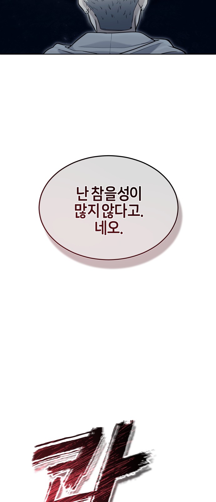 110 페이지