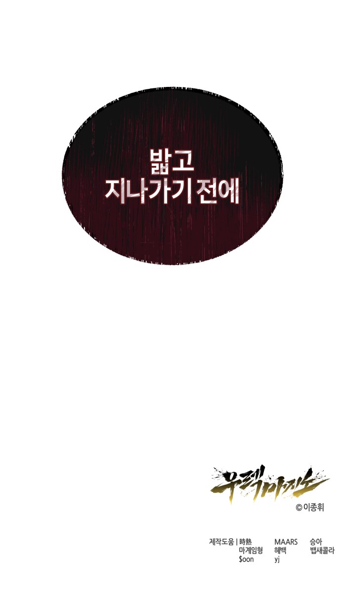 127 페이지