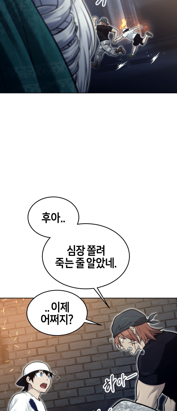 29 페이지