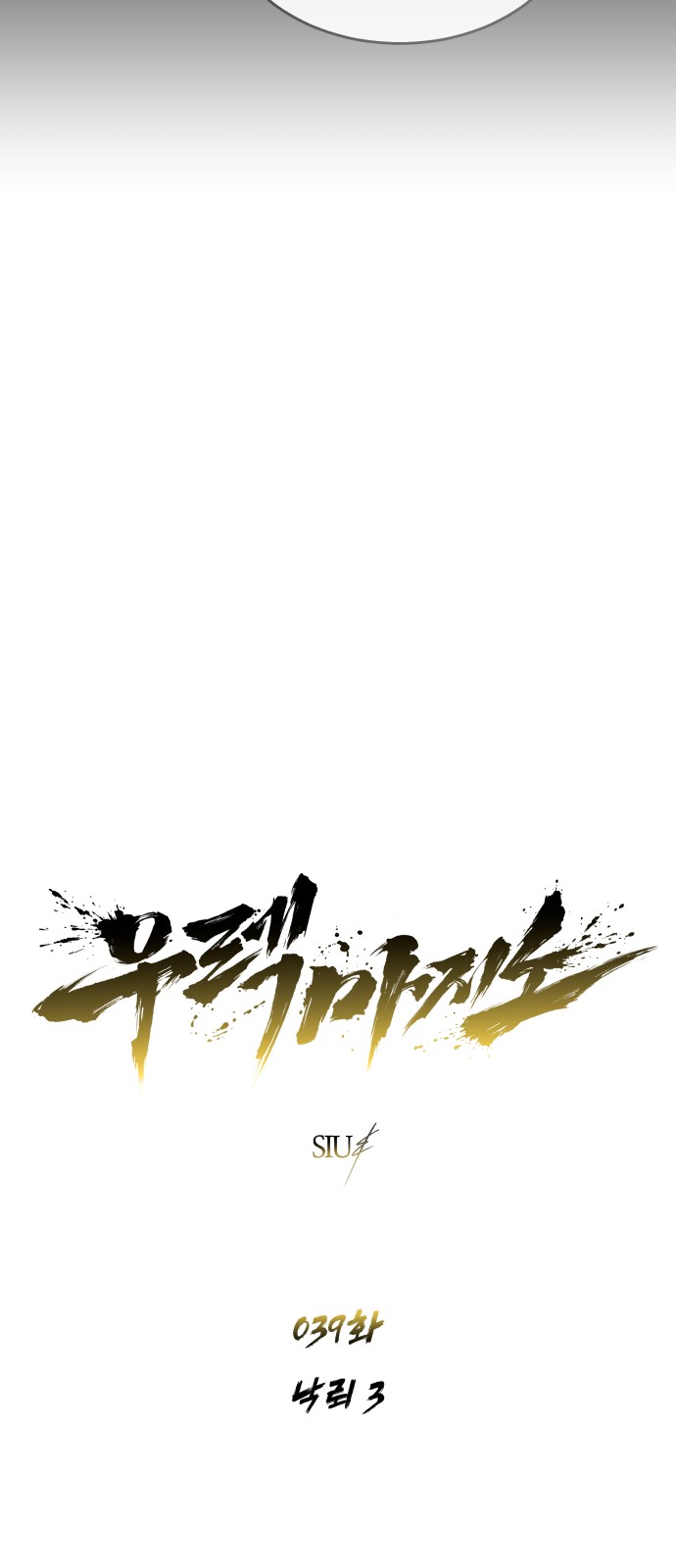 3 페이지