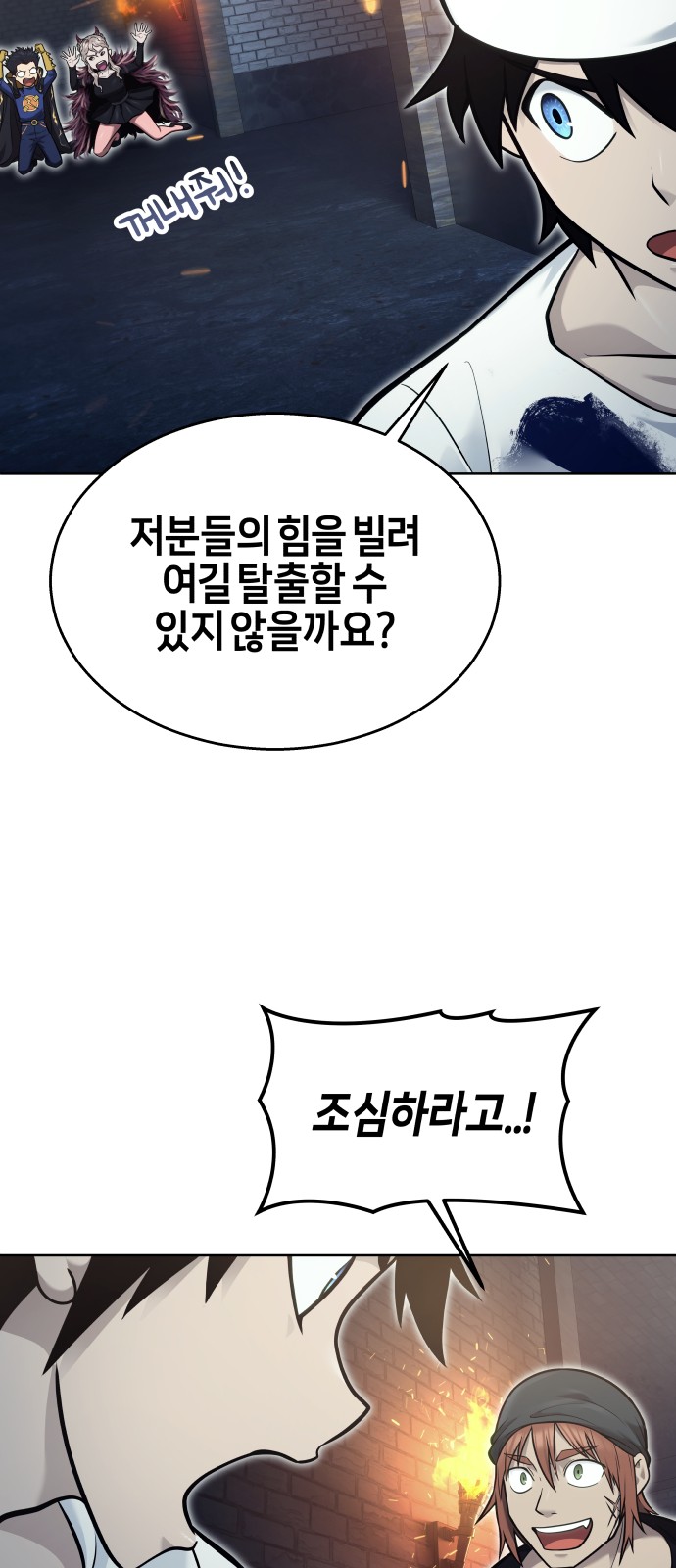 31 페이지