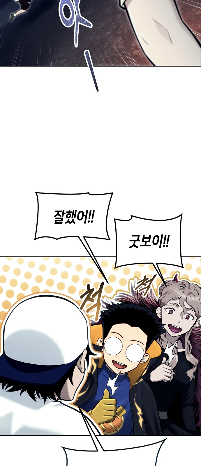 46 페이지