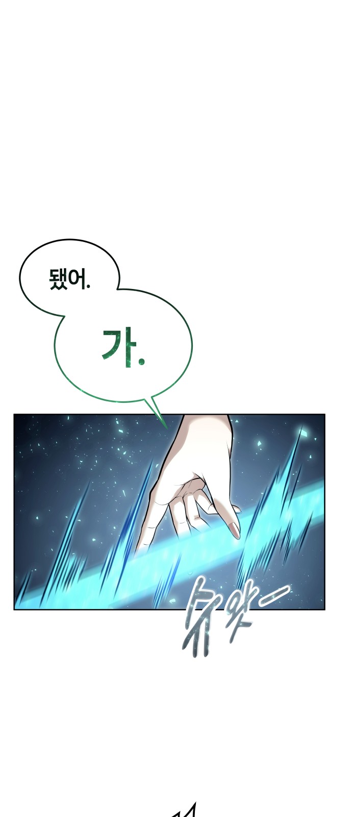 49 페이지