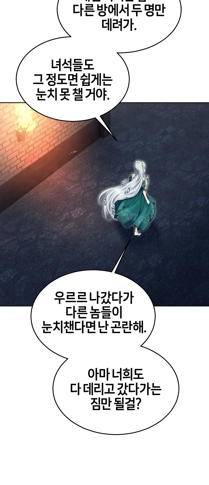 51 페이지