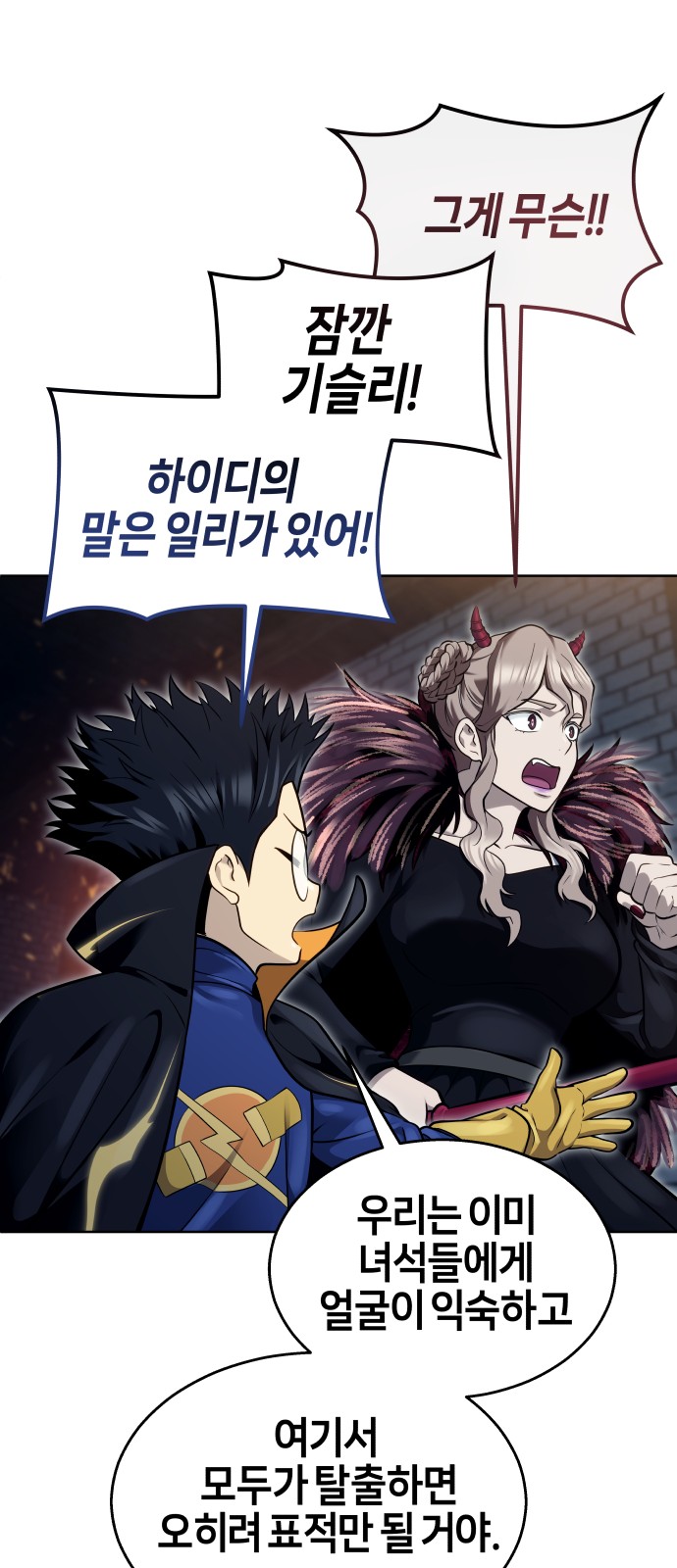 52 페이지