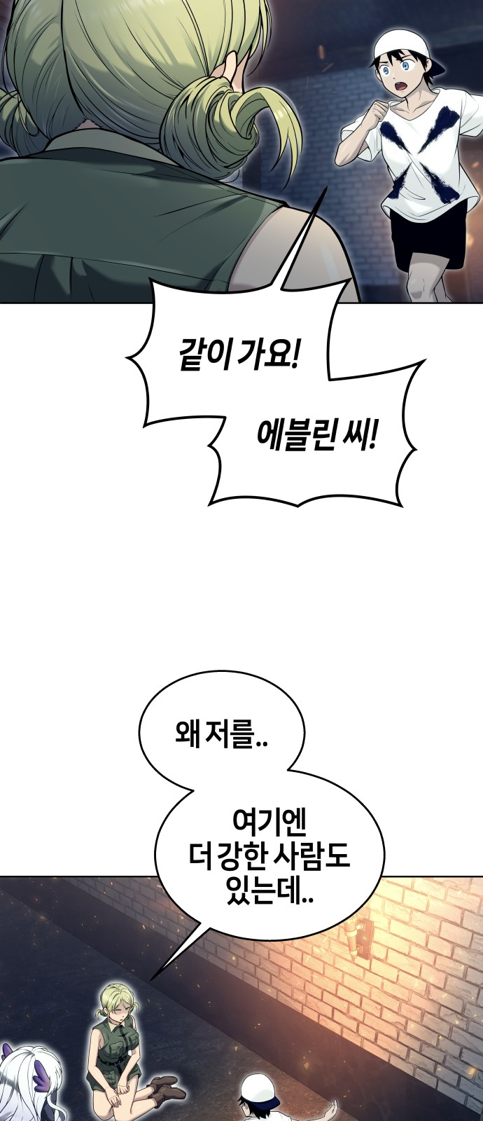 59 페이지