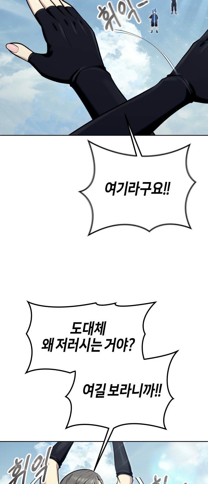64 페이지
