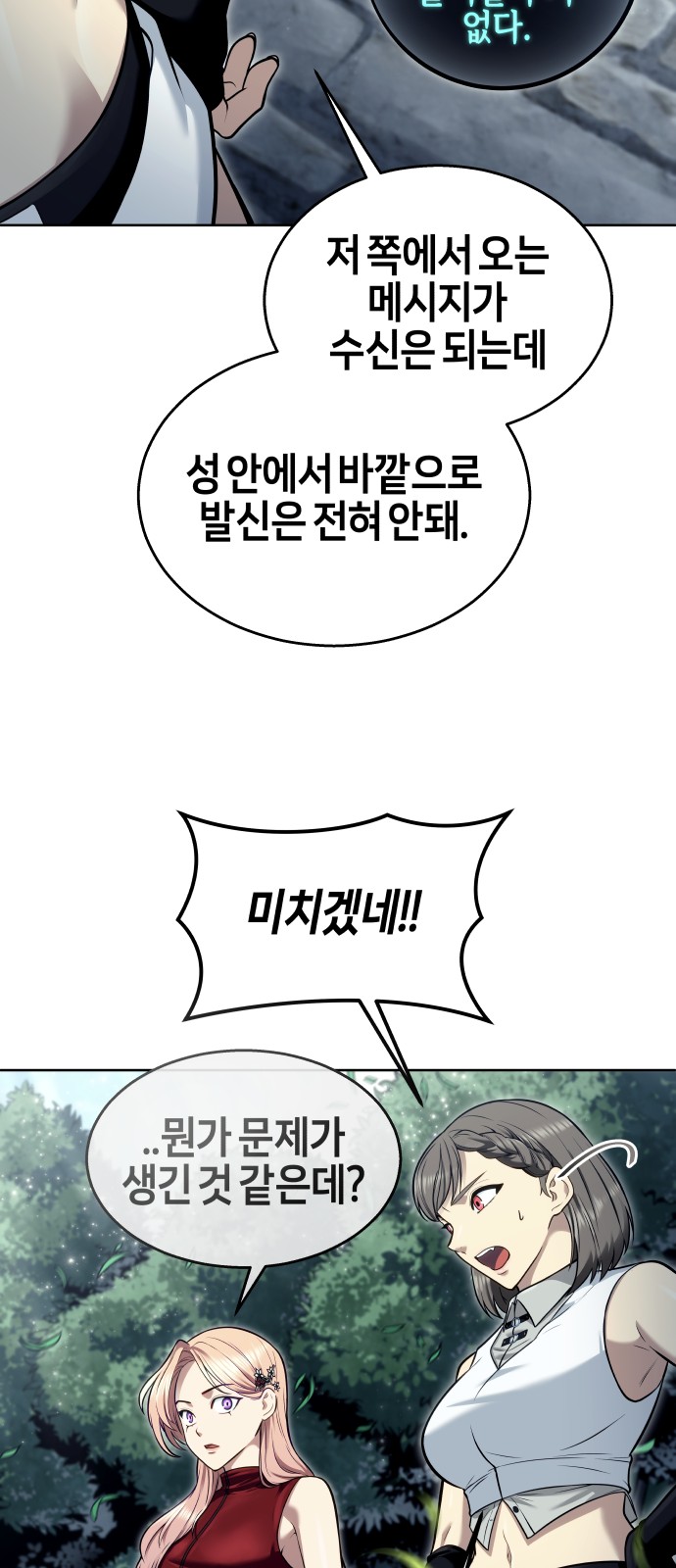 66 페이지