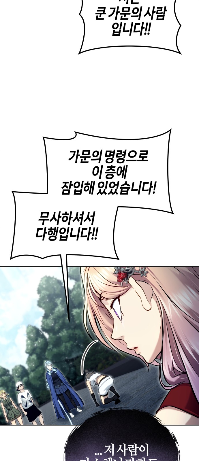 72 페이지