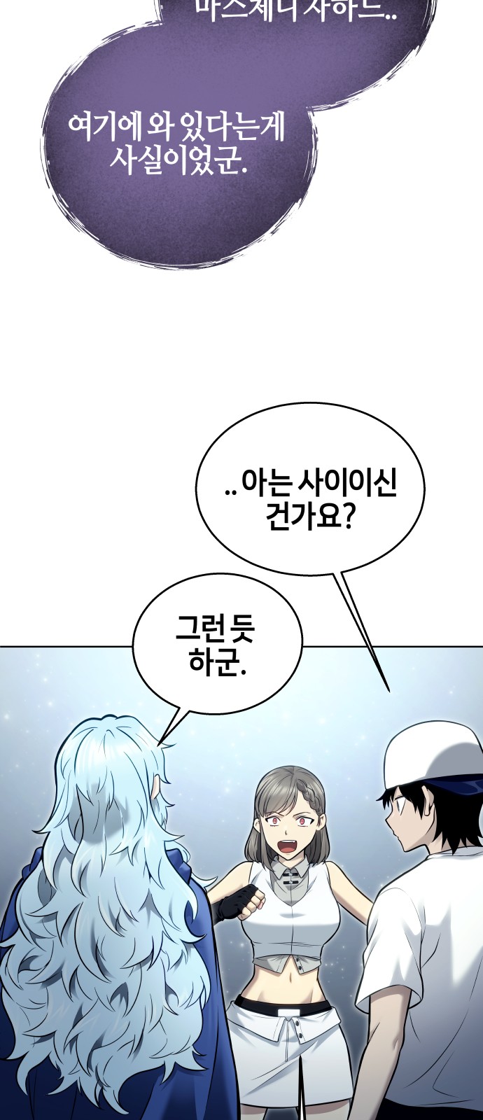 73 페이지