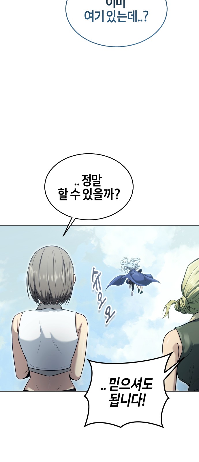 76 페이지