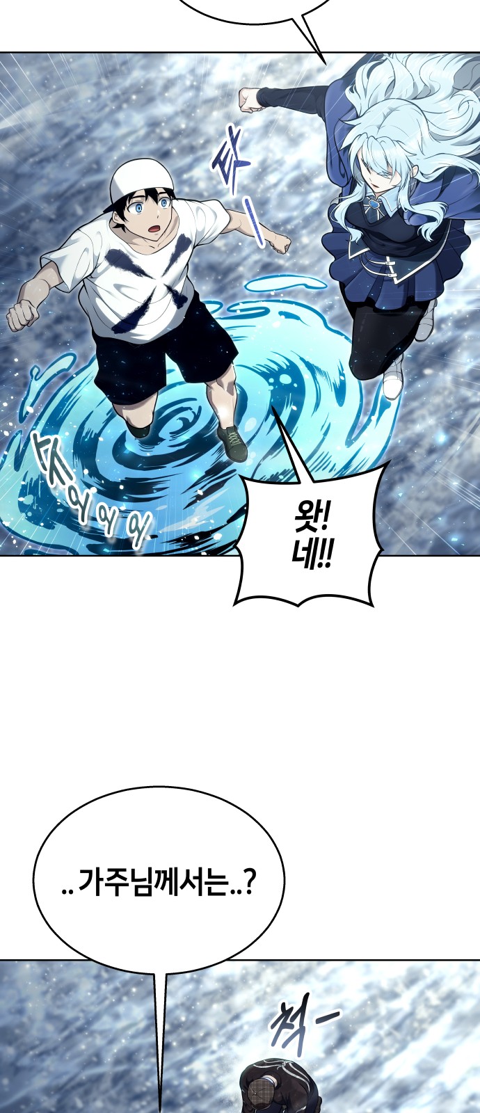 83 페이지
