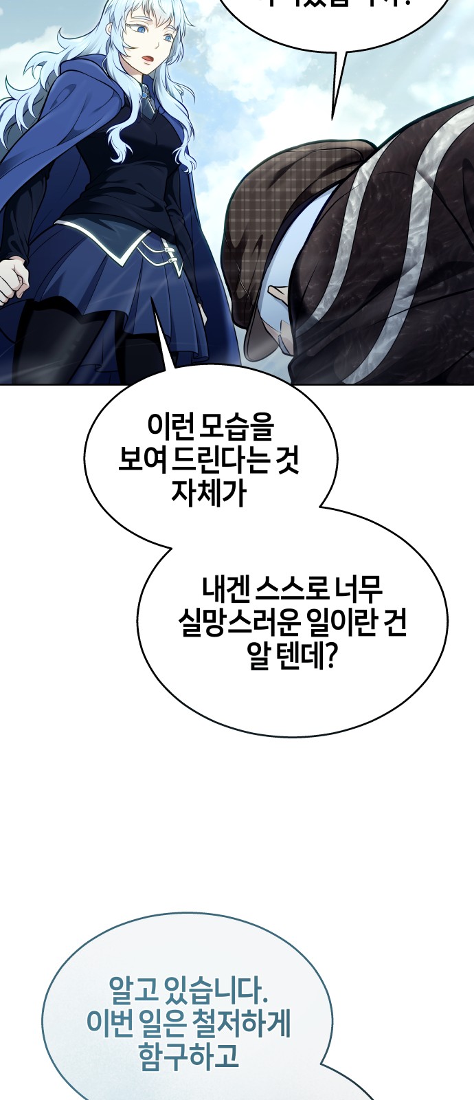 85 페이지