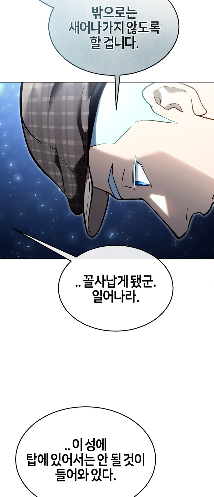 86 페이지