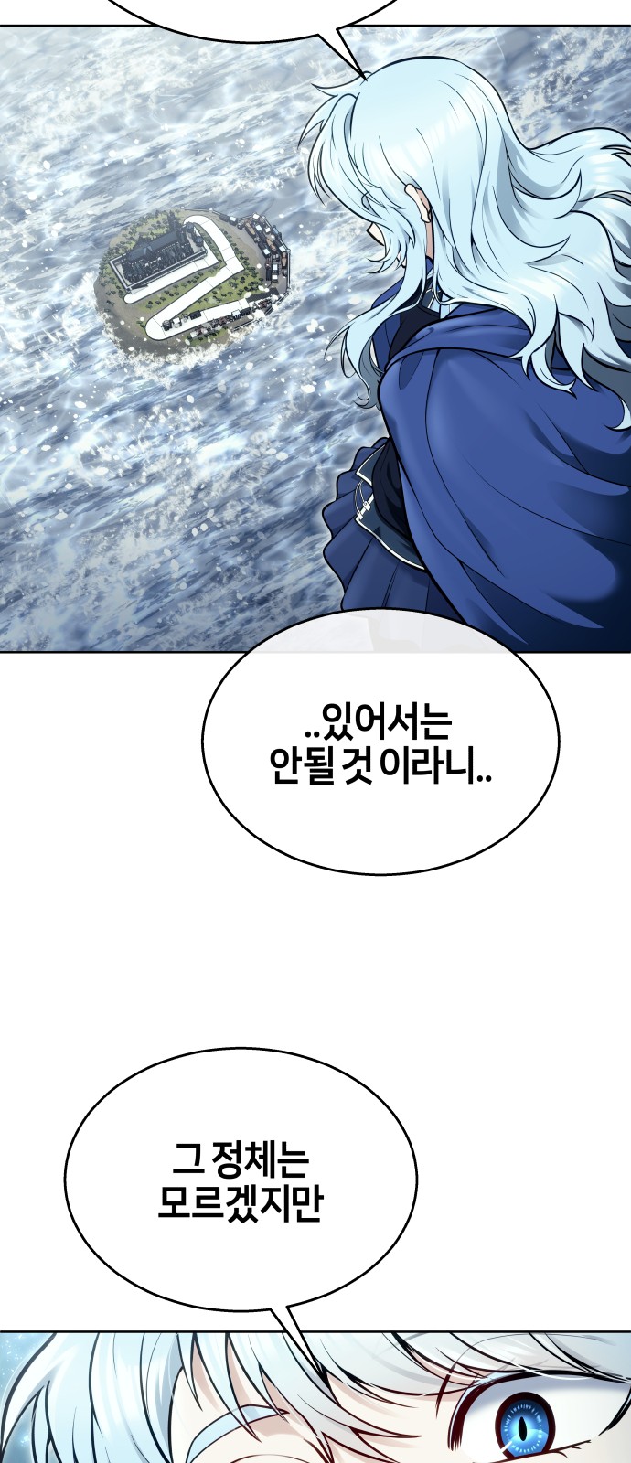 87 페이지