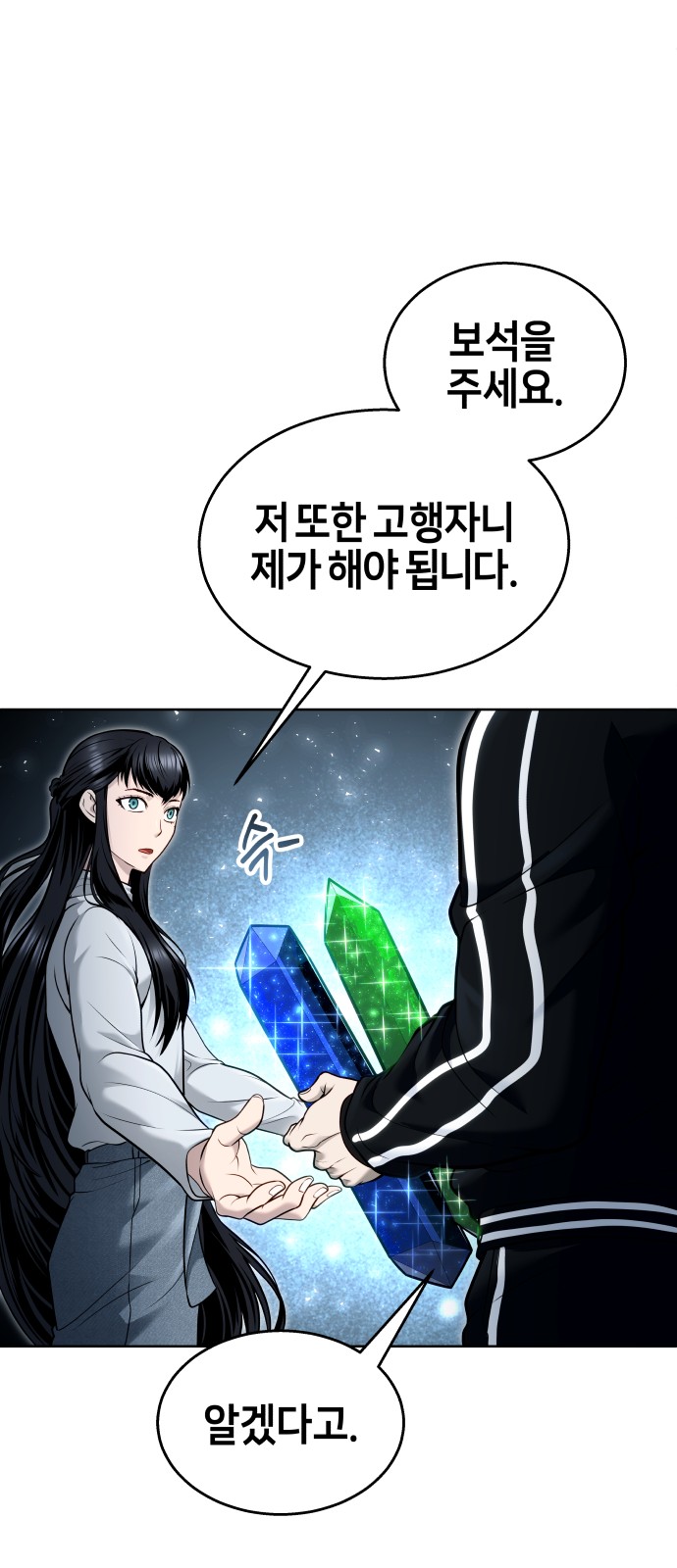 91 페이지
