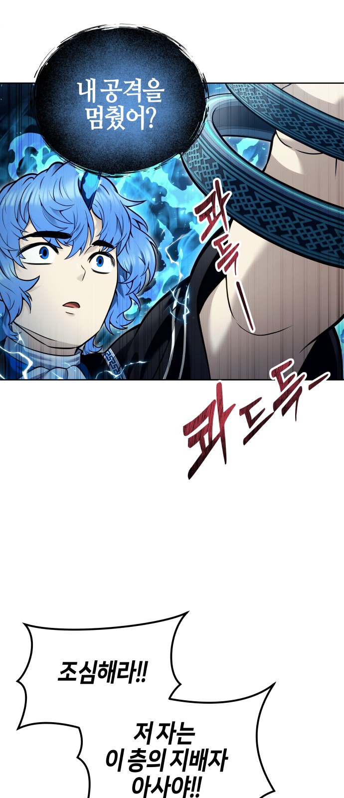 99 페이지