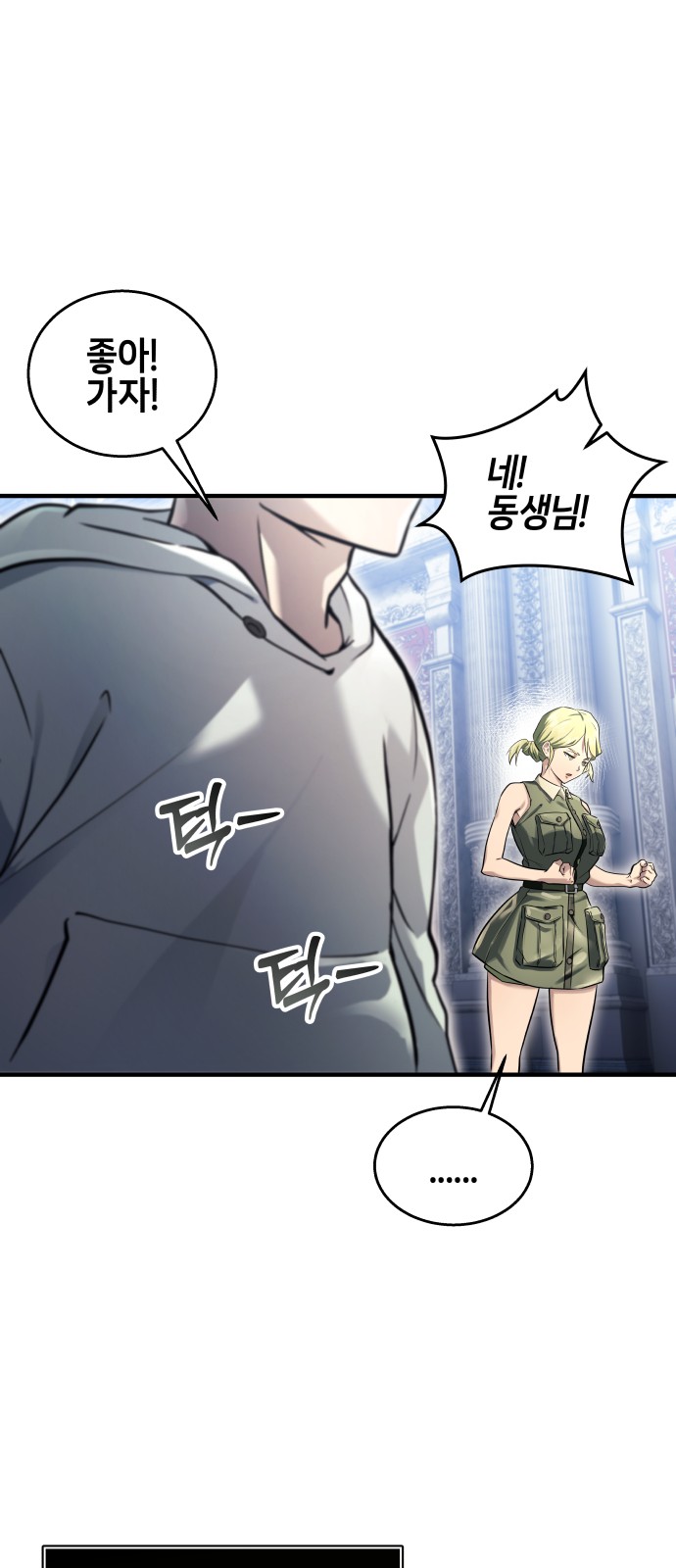 30 페이지