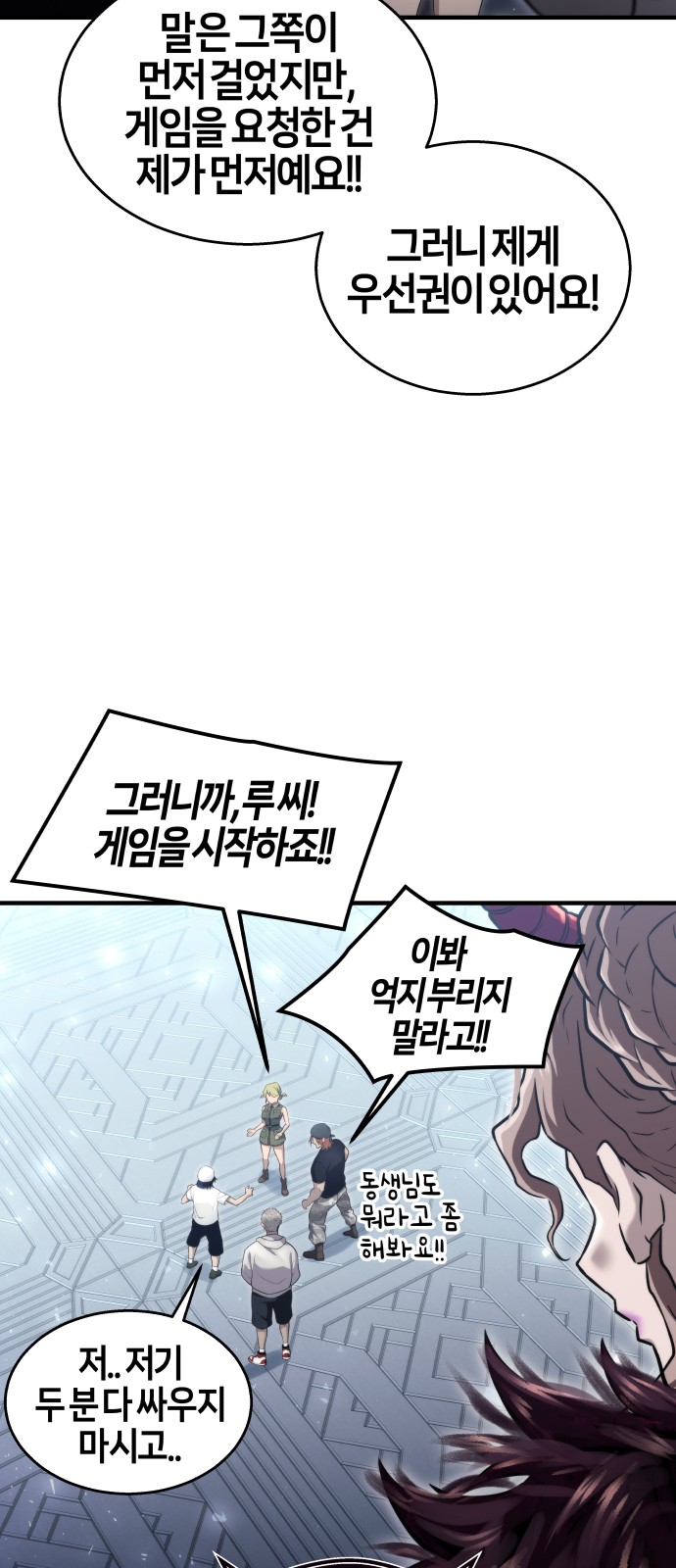 46 페이지