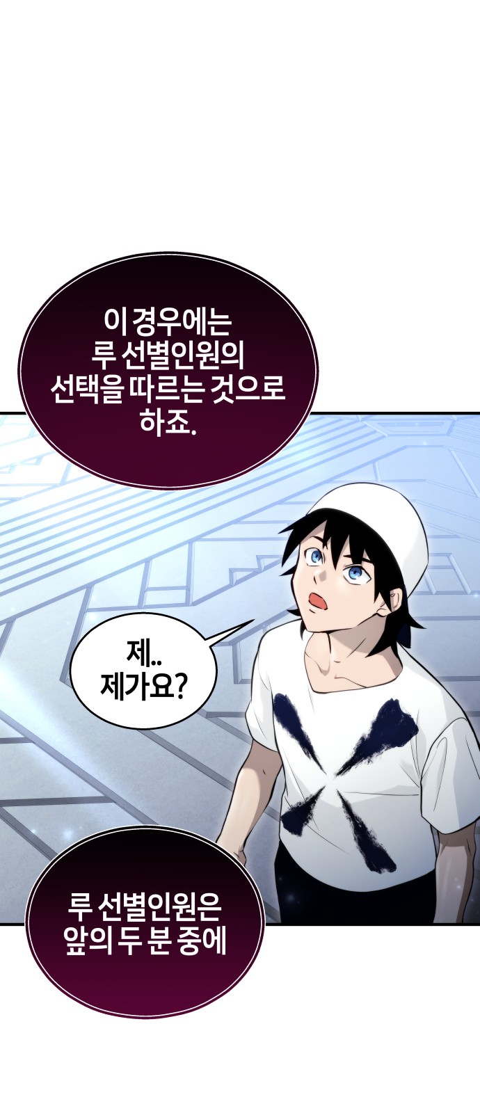 48 페이지