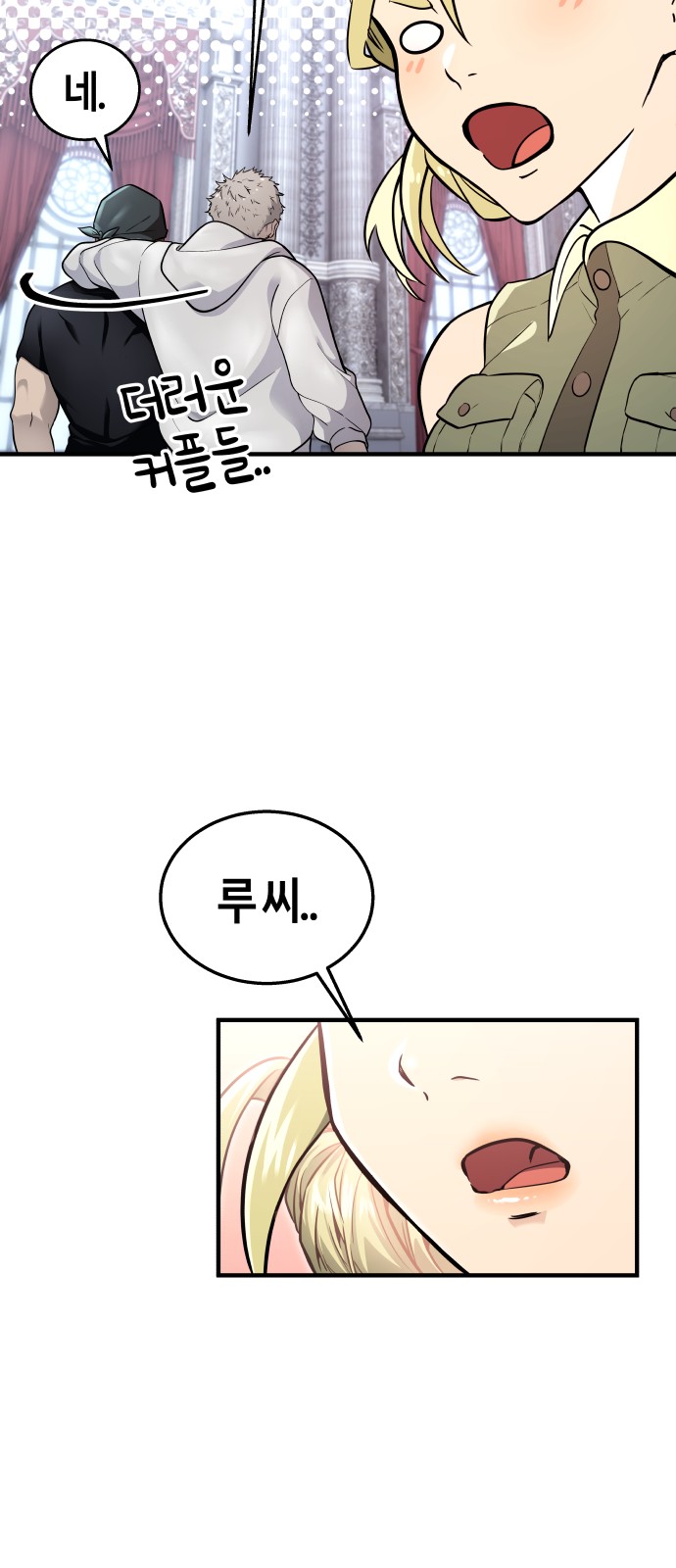 58 페이지