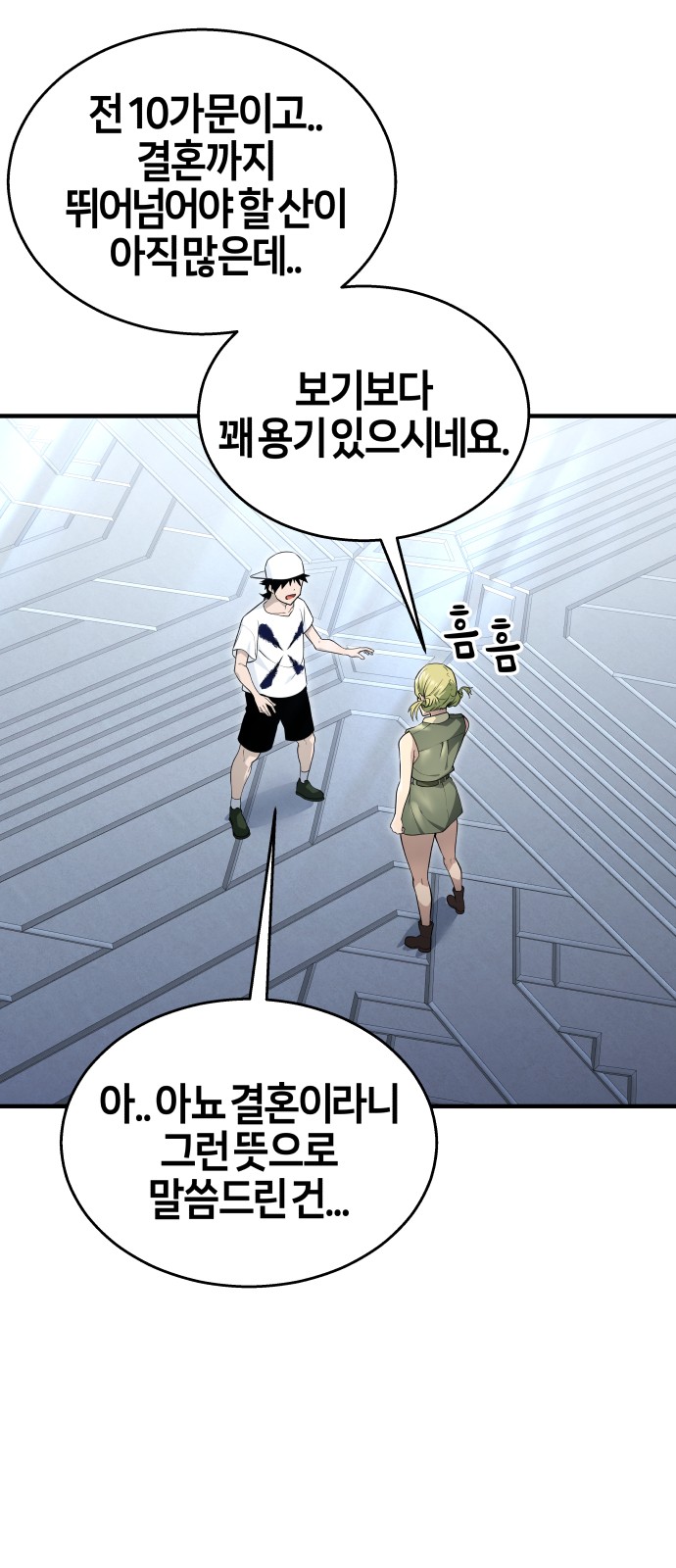 59 페이지
