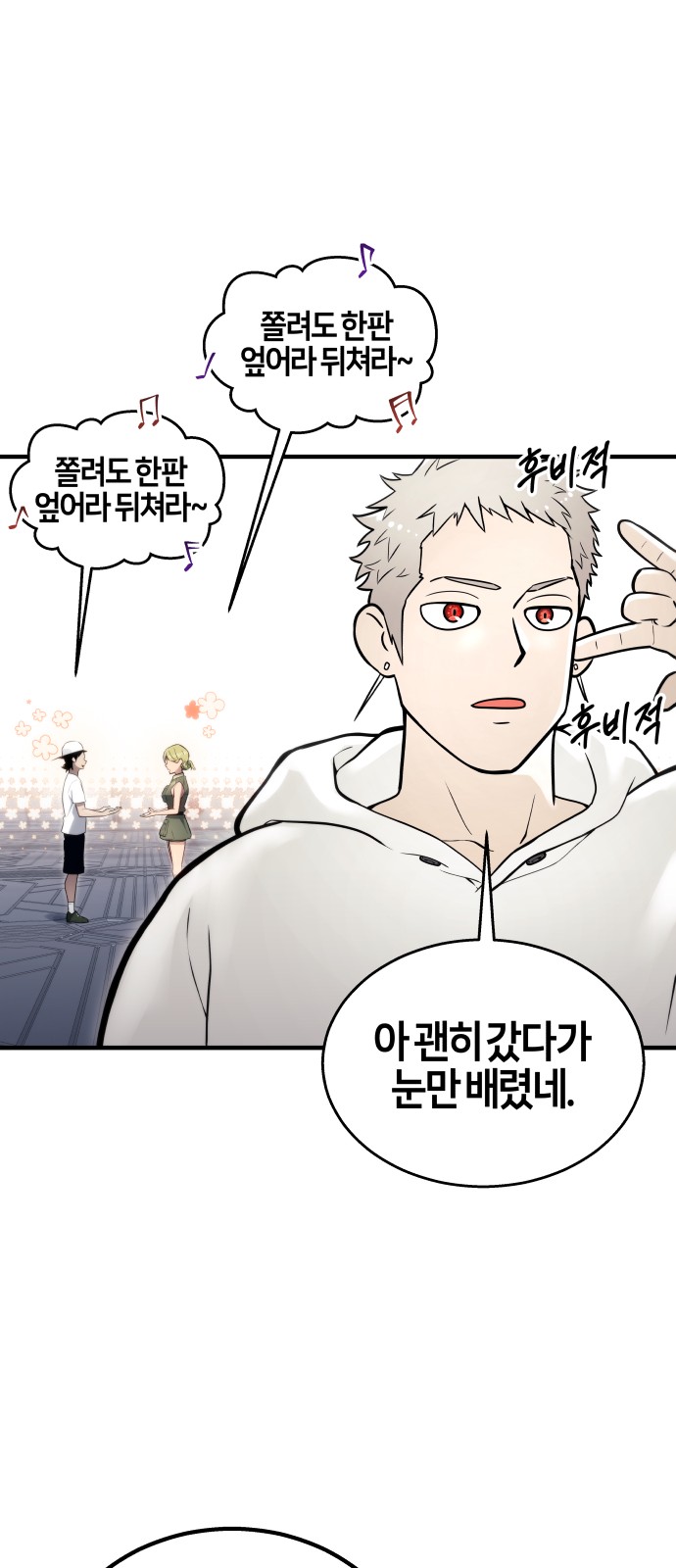 63 페이지