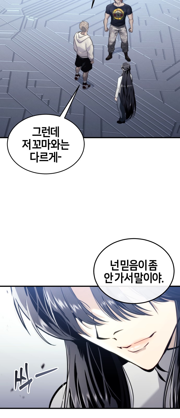 68 페이지