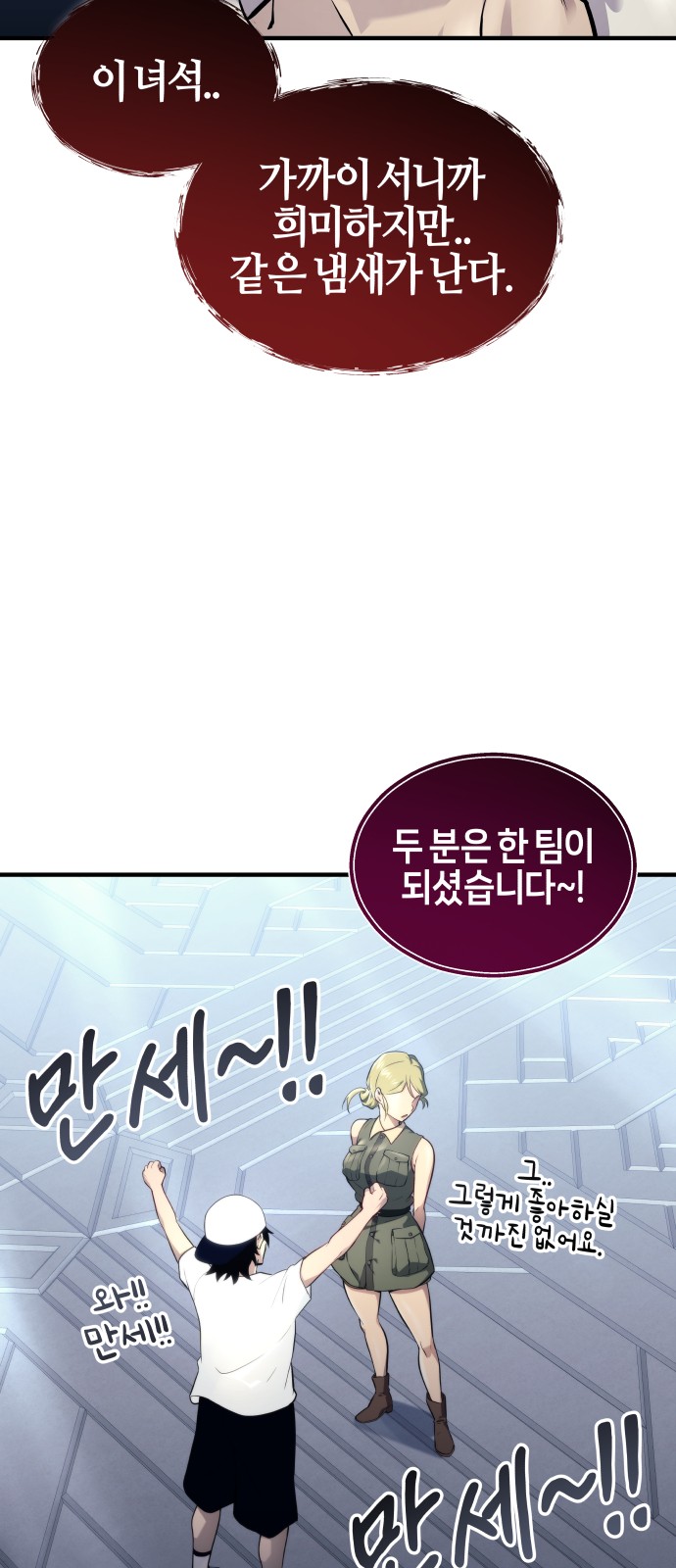 71 페이지