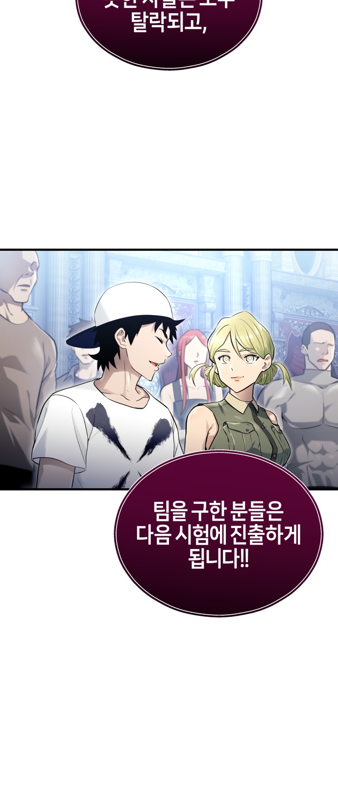 78 페이지