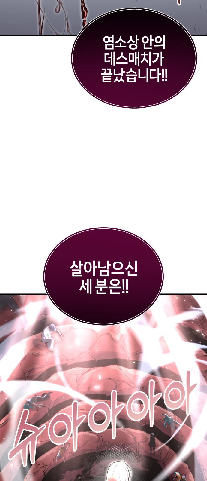 83 페이지