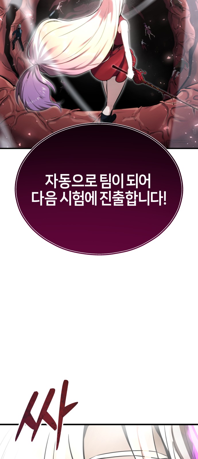 84 페이지