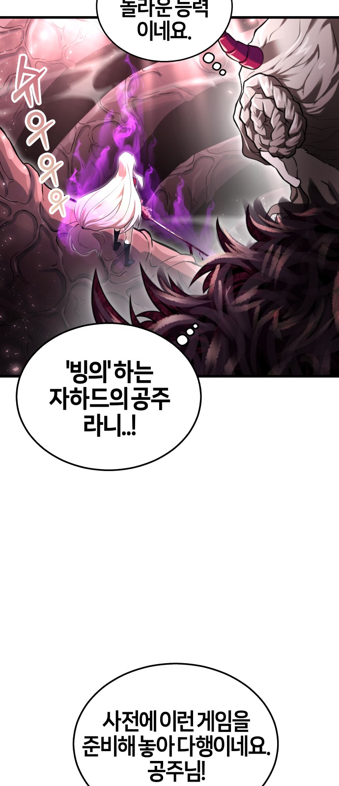 86 페이지