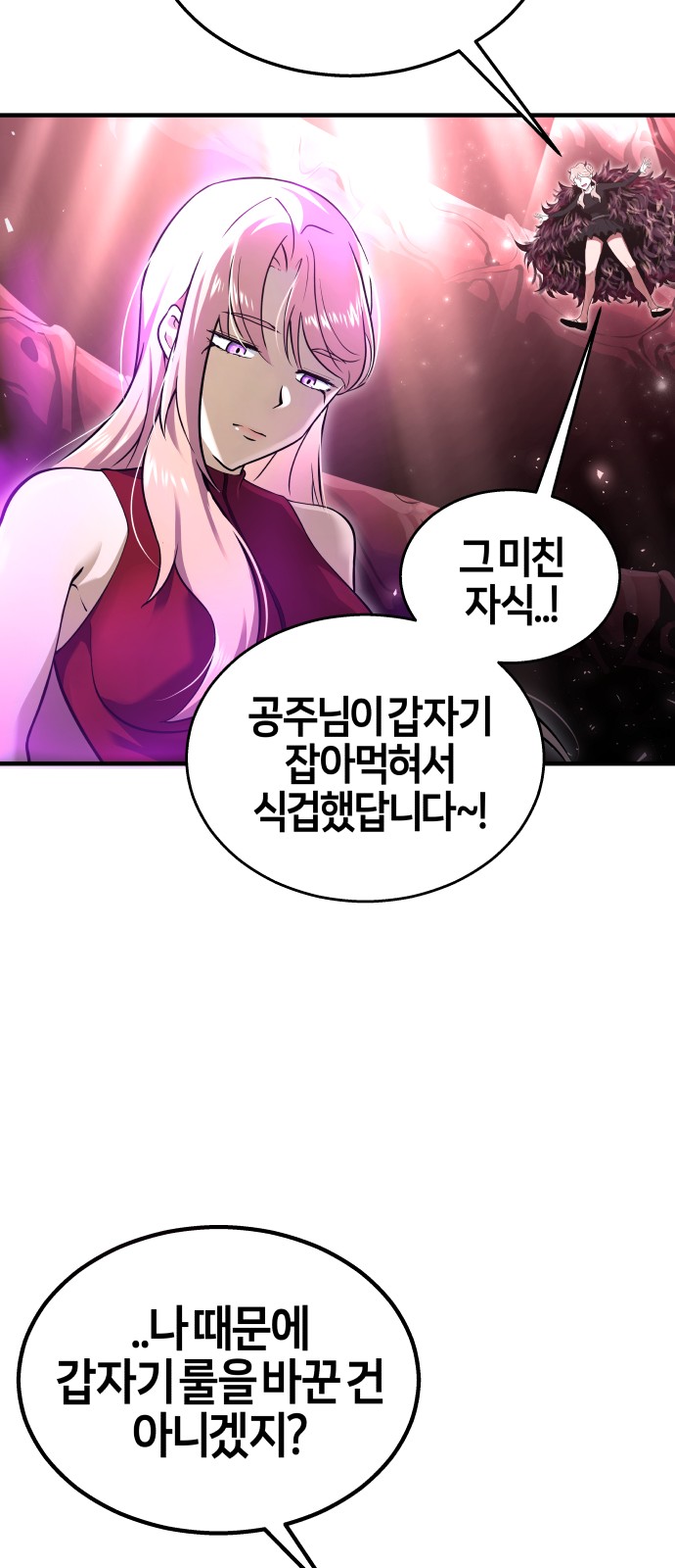 87 페이지