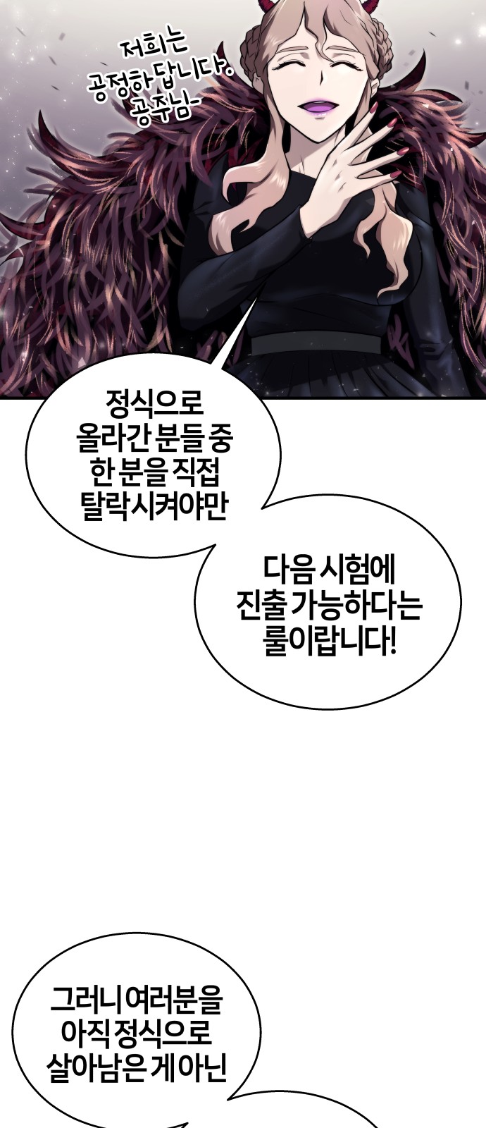 89 페이지