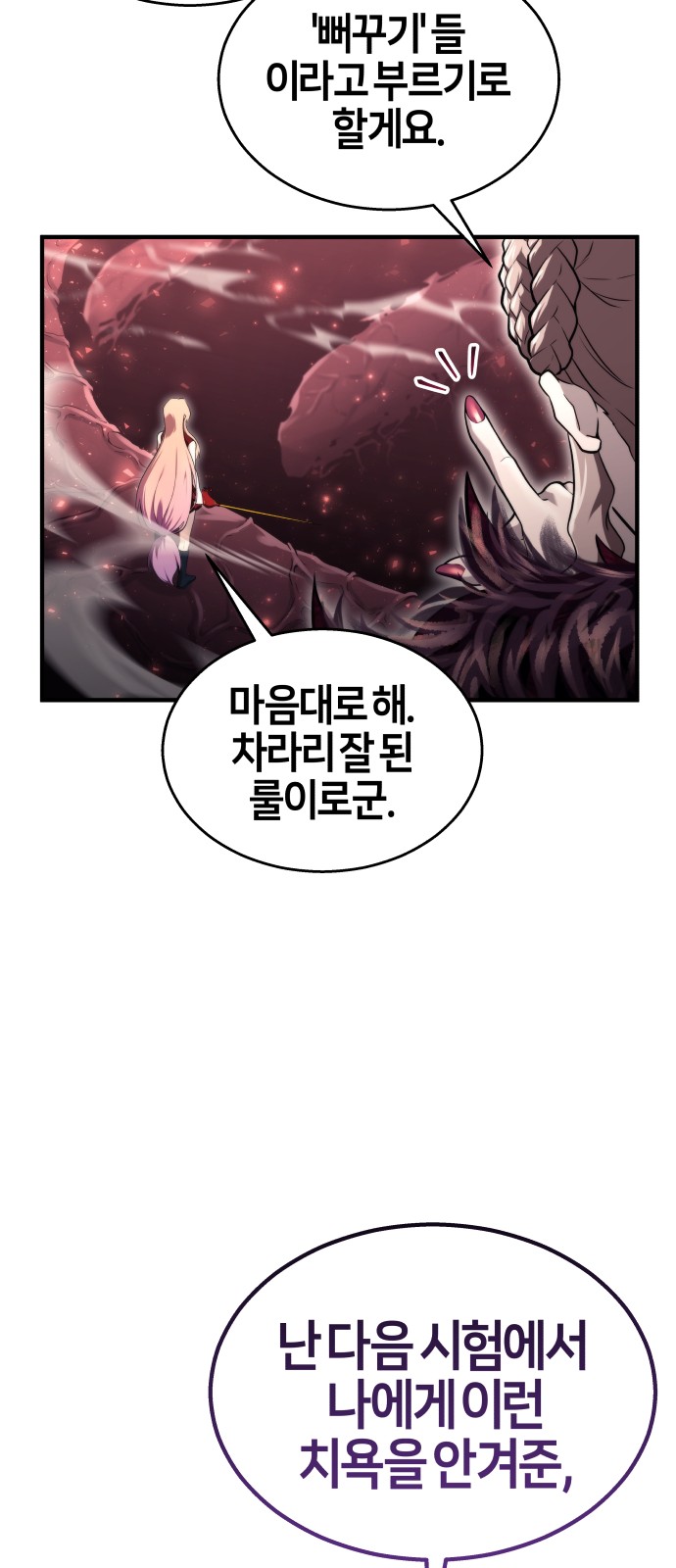 90 페이지