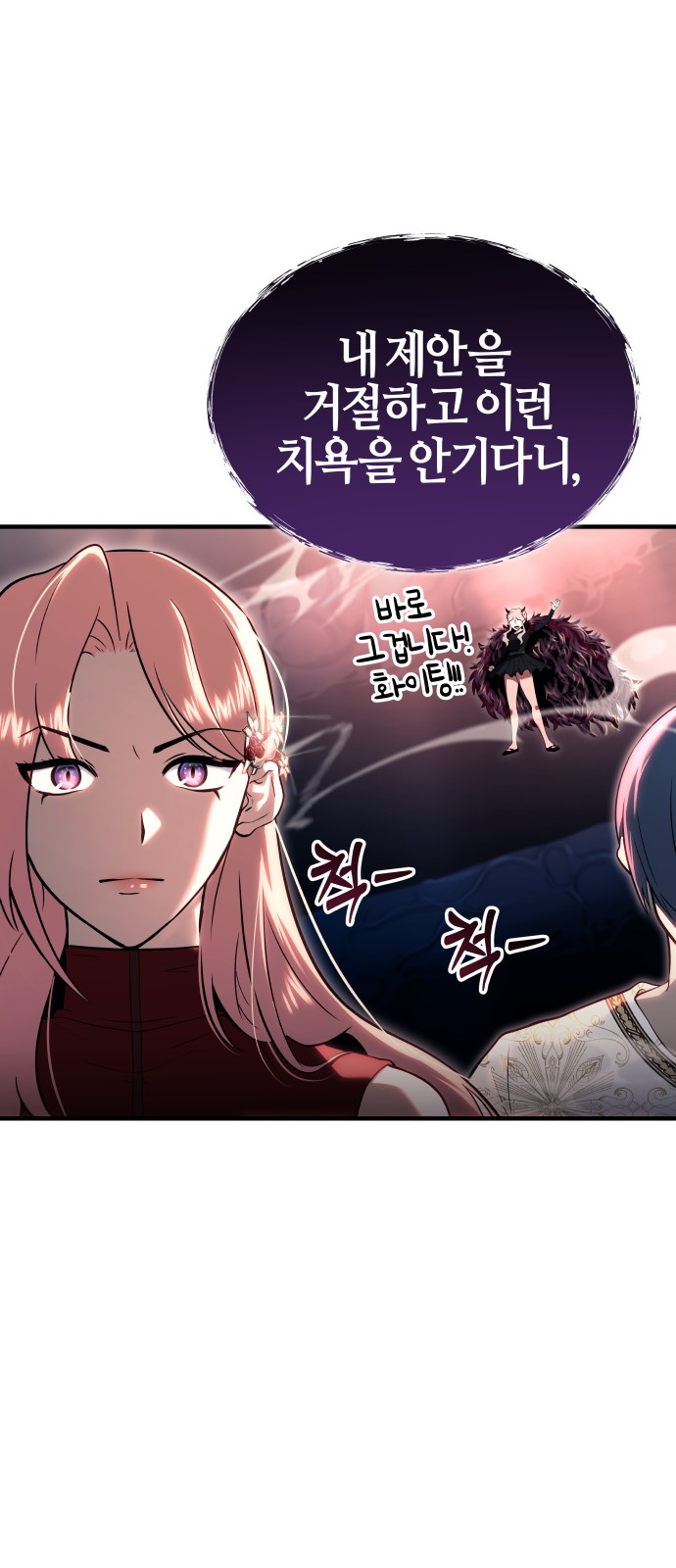 92 페이지