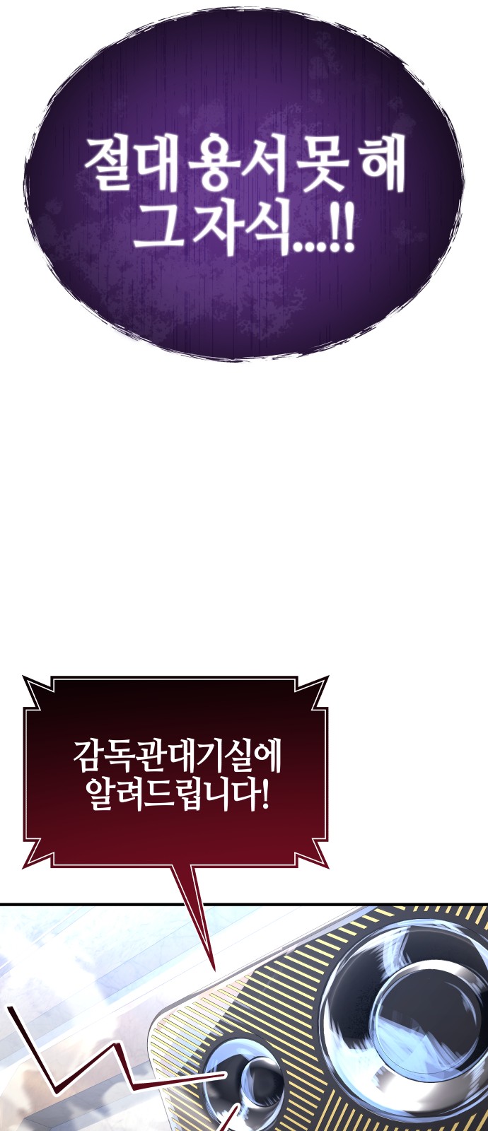 93 페이지