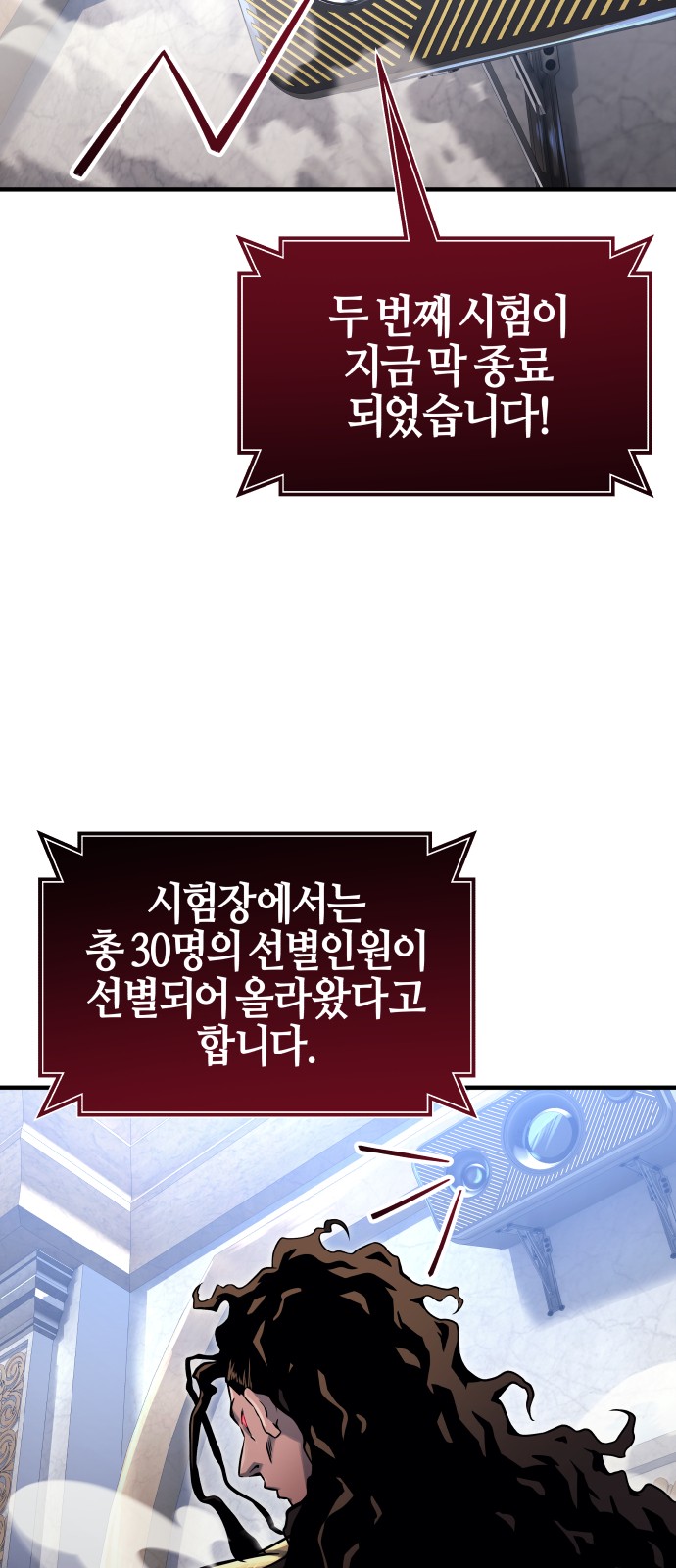 94 페이지