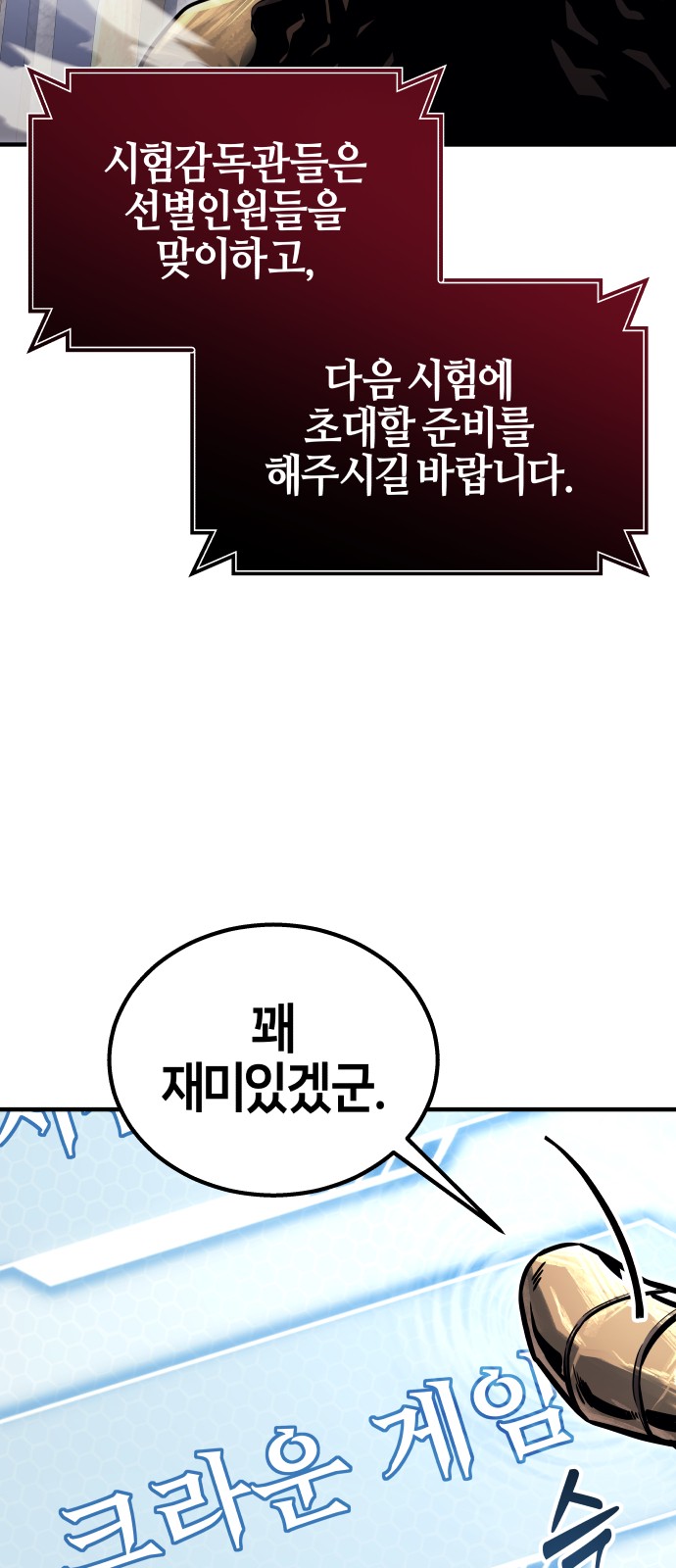 95 페이지