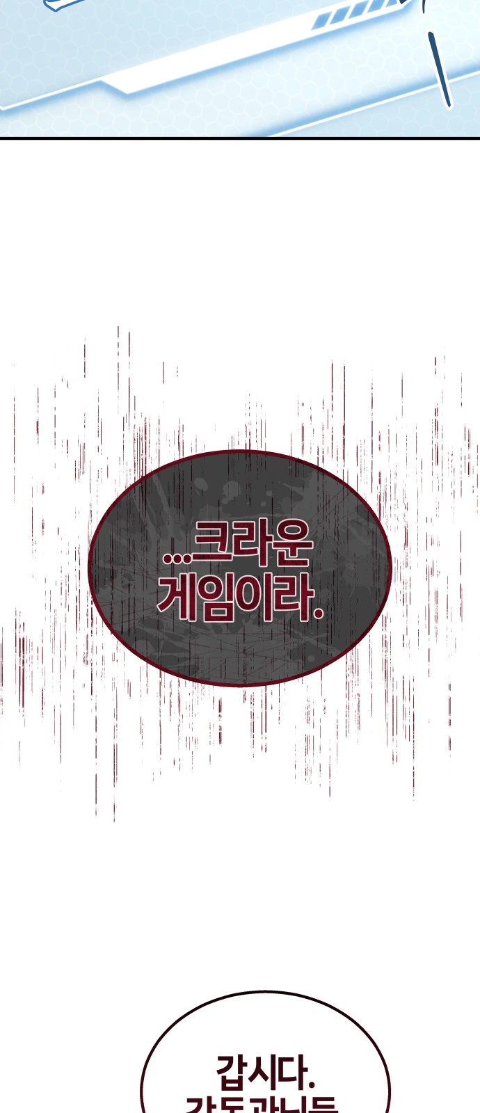 96 페이지